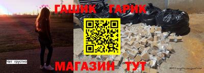 амфетамин Новокубанск