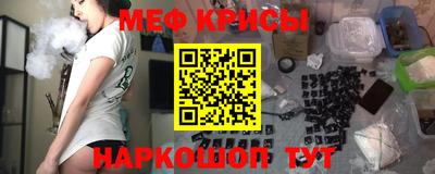 амфетамин Новокубанск