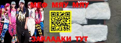 бутират Новодвинск