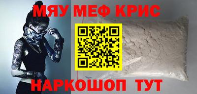 бутират Новодвинск