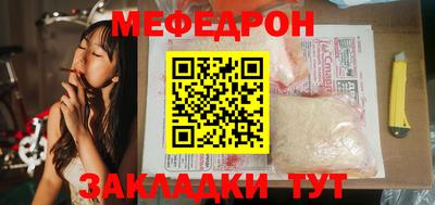 бутират Новодвинск