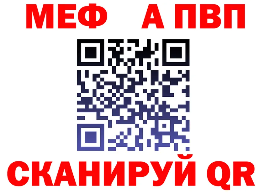 APVP Crystall ССЫЛКА площадка MEGA Строитель