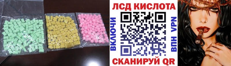 наркота  мориарти Telegram  LSD-25 экстази ecstasy  Строитель  MEGA как зайти 
