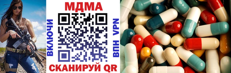 MDMA crystal  купить закладку  Строитель 