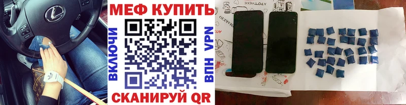 Меф 4 MMC  Строитель 