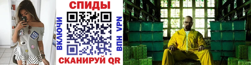 купить наркотик  Строитель  даркнет какой сайт  Первитин Декстрометамфетамин 99.9% 
