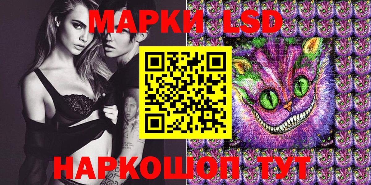 Наркотические марки 1,5мг  Наркотические марки 1,5мг  Марки NBOMe  Строитель  Вход с VPN 