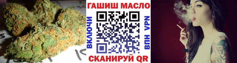 ТГК вейп с тгк Строитель