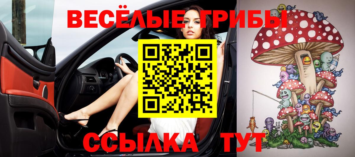 ГАШИШ  Вход с VPN  Кокаин  Лсд 25  Конопля  Строитель  Мефедрон  