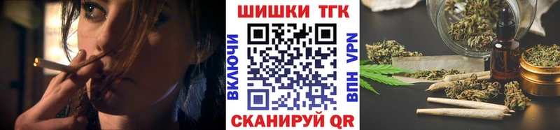 наркотики  Строитель  Марихуана семена 