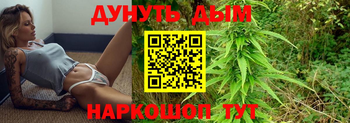 Бошки марихуана конопля Строитель
