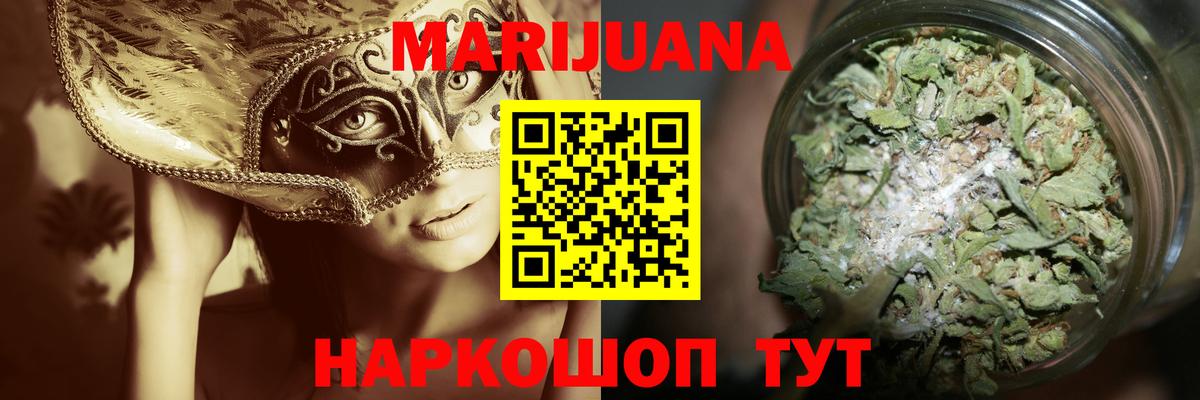 Шишки марихуана индика  Вход с VPN  Строитель  Бошки Шишки LSD WEED 